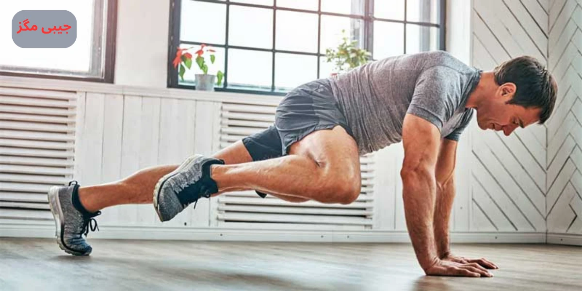 برنامه تمرینی HIIT