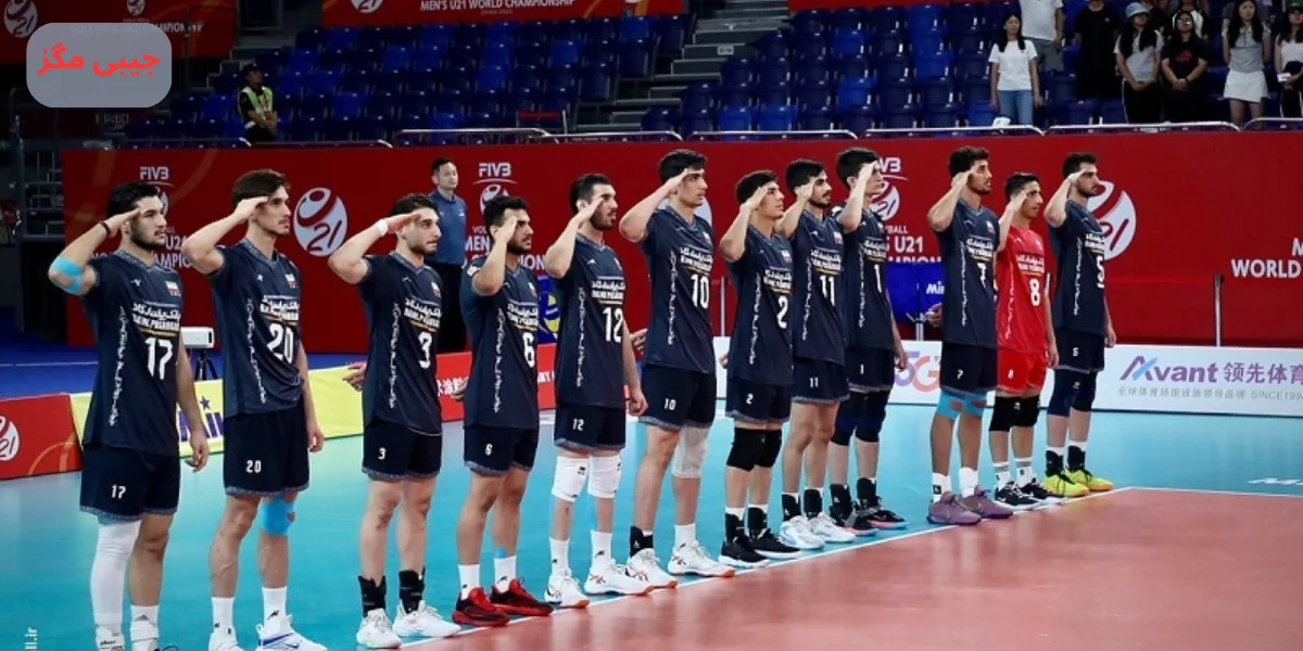 تیم ملی والیبال ایران