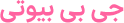 لوگوی دسته