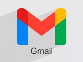 آموزش آوردن جیمیل در کامپیوتر