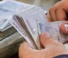 مقاله ای جامع درباره دهک بندی یارانه چیست؟