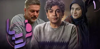نقد و معرفی سریال فریبا